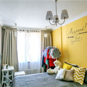 Yatak odasında sarı duvardaki yazıt